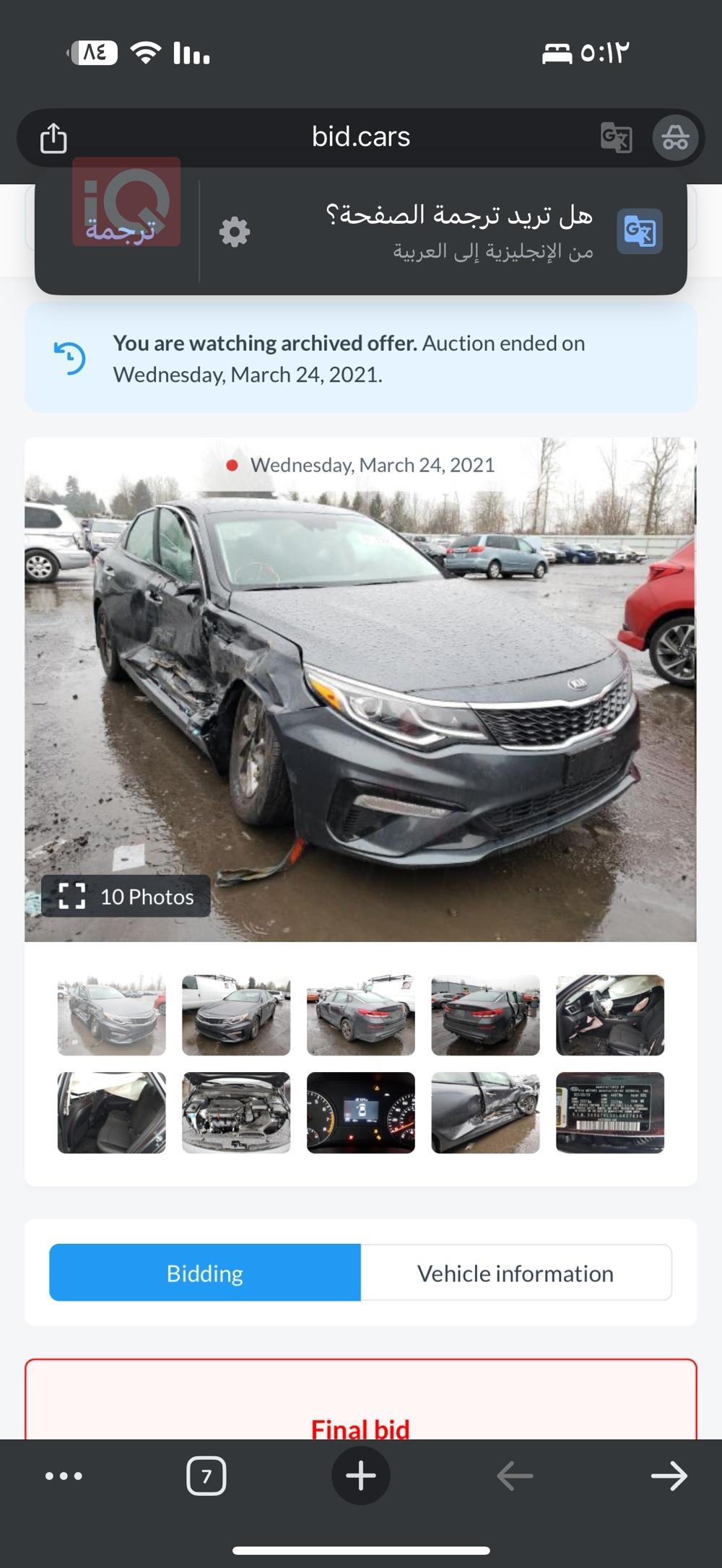 Kia Optima